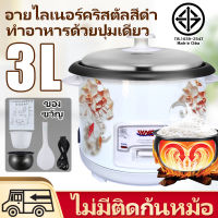 หม้อหุงข้าวไฟฟ้า  หม้อหุงข้าว2ช่อง หม้อหุงข้าว sharp หม้อหุงข้าว mini หม้อหุงข้าว หม้อหุงข้าว1ลิด หม้อหุงข้าว จิ๋ว หมอหุงขาวไฟฟ้า rice cooker