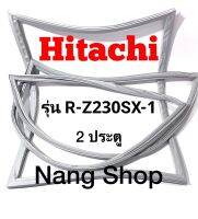 ขอบยางตู้เย็น Hitachi รุ่น R-Z230SX-1 (2 ประตู)