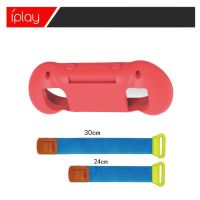 iPlay HBS-193 Strap Grip for Nintendo Switch Joy-Con บริการเก็บเงินปลายทาง