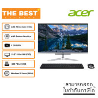 ACER PC (คอมพิวเตอร์) All-in-one (ออลอินวัน) รุ่น Aspire C24-420-A318G0T23Mi (DQ.BG4ST.005)【สินค้าใหม่ มือ1】