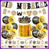 YANY ตกแต่งบ้าน DIY รอมฎอนมูบารัก เค้กท็อปเปอร์ รอมฎอนคารีมตกแต่ง ดึงธง Eid Mubarak แบนเนอร์ลูกโป่ง