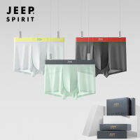 JEEP SPIRIT กางเกงในผู้ชายเอวขนาดกลางแท้3แพ็คชุดชั้นในผ้าไหมแข็งมุมแบนกางเกงในยืดหยุ่นแห้งเร็ว