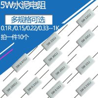 【hot】✐❣ 10pcs 5W 5 Cement Resistor Resistance 0R82 5R6 6R 6R2 6R8 8R 8R2 5.6 56 6 6.8 8 8.2 62 68 75 82 91 680 R K Ohm