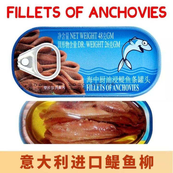 FILLETS OF ANCHOVIES sea kitchen oilimmersed anchovy strips long