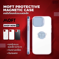 ⚡️MOFT CASE MAGSAFE IP 13 14 ของแท้ 100% แบบใส เคสกันกระแทก  รองรับการชาร์จกับ MagSafe