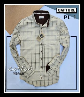 Capture Shirt เสื้อเชิ้ตผู้ชายแขนยาว คอปก ผ้า Cotton ฟอกนุ่ม ลายสก็อตตา สีกากี มีถึงอก 44 นิ้ว