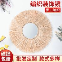 [COD] Manufacturers retro handmade raffia round makeup mirror decorative studio homestay wall hanging wholesale