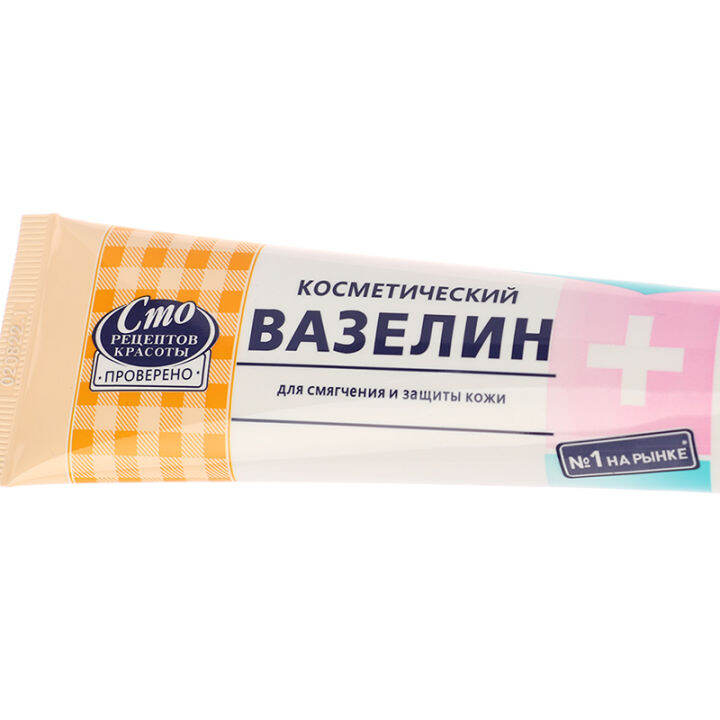 CCC 1Pc Repair Cream Tattoo Eyebrow and Lips Permanent Makeup Vaseline Scar Recovery Ointment