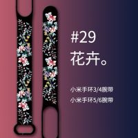 Strap for Xiaomi Mi band 7 Print Graffiti Flower Style Watchband Silicone Replacement TPU Bracelet for mi band 6 5 4 3 new Smartwatches