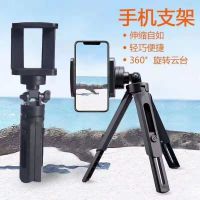 Tripod support ขาตั้งโทรศัพท์แบบสามขา ขาตั้งมือถือ 3 ขา ปรับสูง-ต่ำได้ Tripod Mobile Holder  12