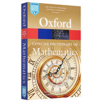The Concise Oxford Dictionary of mathematics 6th Edition 1[Zhongshang original]