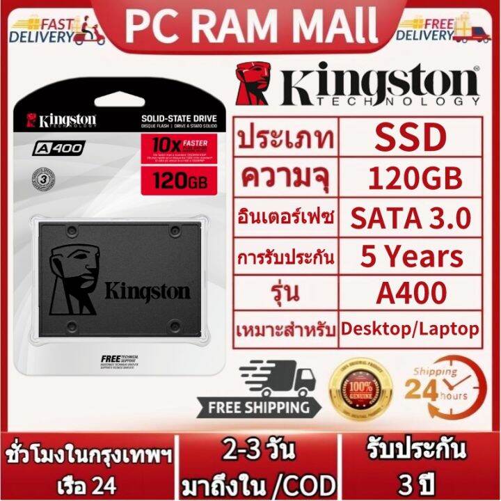 จัดส่งในกทม-24ชม-kingston-a400-2-5-นิ้ว-ssd-sata3-120gb-240gb-480gb-960gb-ภายใน-solid-state-drive-แล็ปท็อปเดสก์ท็อปใหม่