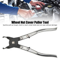 Wheel Lug Nut Cap Plier Jaw Tip Metal Safe Removal Puller Remover เครื่องมือสำหรับการบำรุงรักษารถยนต์