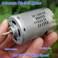 Yingke มอเตอร์ Rs-545 Hc685g Dc 12V 18V 25000Rpm Johnson พร้อมบอลพัดลมทำความเย็นตลับลูกปืนความเร็วสูงเครื่องมือสำหรับสว่านไฟฟ้าขนาดใหญ่