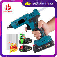 ส่งของจากไทย 600W 260 ℃ อุณหภูมิสูงเครื่องกาวร้อนสำหรับศิลปะและ DIY เครื่องมือซ่อมแซมความร้อนไฟฟ้าร้อนละลายเครื่องกาวสำหรับ Makita 18V ต์แบตเตอรี่