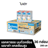 [ยกลัง] Lactasoy แลคตาซอย น้ำนมถั่วเหลือง รสงาดำ หอมงาดำ ช่วยบำรุงร่างกาย คุณประโยชนเต็มกล่อง ขนาด 200 มล 36 กล่อง