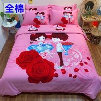 Four-Piece Cotton Bedding Set Wedding Bed Sheet Quilt Cover Cartoon Thickened Heat Preservation andWarm Brushed 1.8M Cartoon New