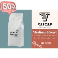 VECTOR : เมล็ดกาแฟคั่วกลาง 1 กก (medium roast) อราบิก้า 100% เกรดพรีเมี่ยม #กาแฟ  #เมล็ดกาแฟ  #เมล็ดกาแฟคั่ว  #เมล็ดกาแฟสด #คั่วอ่อน #คั่วกลาง #คั่วเข้ม