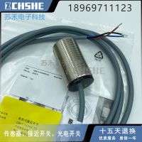 ✙ NBB15-30GM50-E2 New High-Quality Proximity Switch Sensor