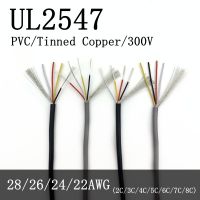 2M/5M/10M UL2547 Shielded Wires Signal Cable 32 30 28 26 24 22AWG Channel Audio 2 3 4 5 6 7 8Cores Headphone Copper Control Line Wires Leads Adapters