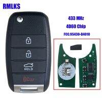 For Kia Optima 2016 2017 2018 2019 2020 Remote Key Fob P/N: 95430-D4010 FCC ID: SY5JFRGE04 433MHz