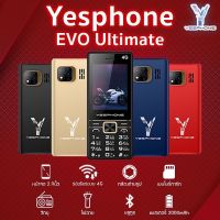 Yesphone EVO Ultimate 4G ปุ่มกด จอใหญ่ รับประกันศูนย์ไทย1ปี