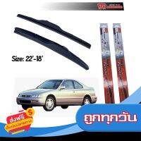 ?ส่งฟรี เก็บCOD ที่ปัดน้ำฝน ใบปัดน้ำฝน ซิลิโคน ตรงรุ่น Honda Accord 1994-1997 G4 G5 ไซส์ 22-18 ยี่ห้อ Diamond กล่องแดง ส่งจากกรุงเทพ