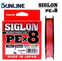 สาย PE SUNLINE รุ่น SIGLON ถัก8 ยาว150m.