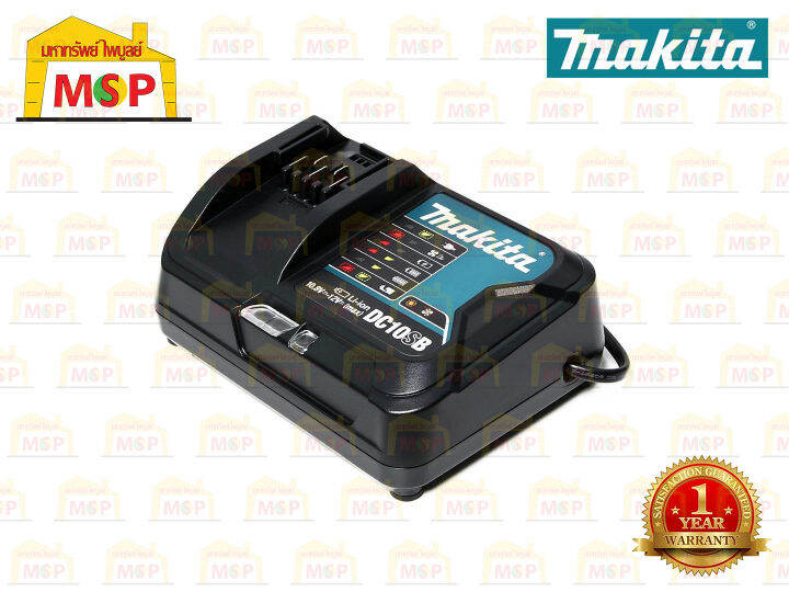 MAKITA Fast Charger DC10SB แท่นชาร์จ เร็ว 12V. MAX | Lazada.co.th