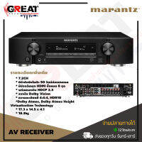 MARANTZ NR1710 AV RECEIVER SLIM 7.2CH  มีกำลังขับในตัว 50 วัตต์ต่อแชนแนล มีช่องอินพุต HDMI มาให้ใช้งานทั้งหมด 8 ชุด (สินค้าใหม่แกะกล่อง รับประกัยศูนย์ไทย)