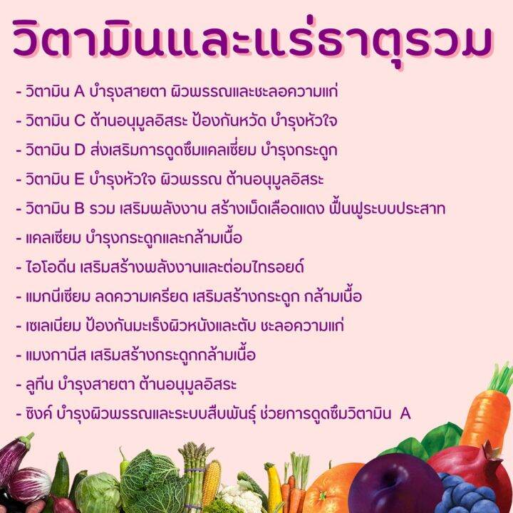 วิตามินรวม-one-per-day-60-tablets-life-extension-ทานแค่วันละ-1-เม็ด