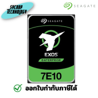 Seagate 6TB Exos 7E10 7200RPM 512n SATA III 3.5" Internal HDD (ST6000NM000B) ประกันศูนย์ เช็คสินค้าก่อนสั่งซื้อ