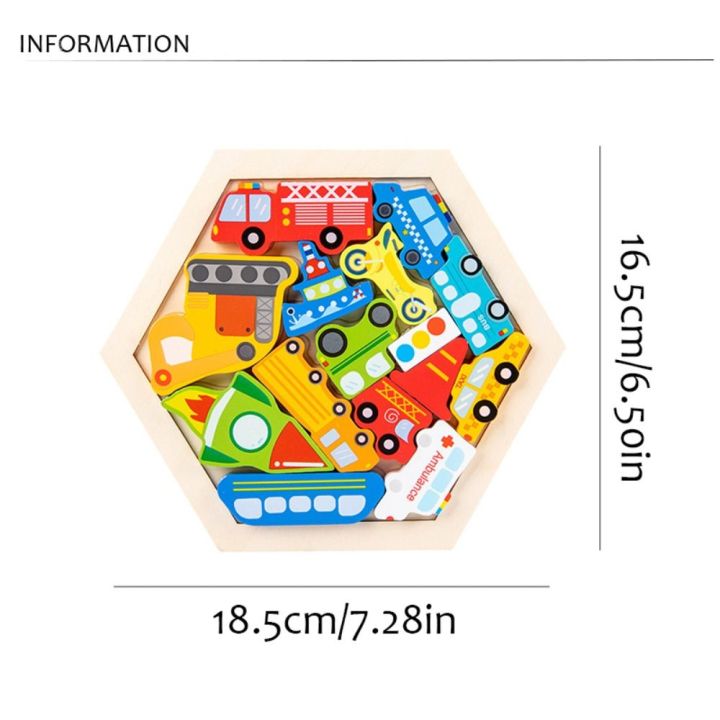 weare-ยานพาหนะยานพาหนะยานพาหนะ-ปริศนาไม้หกเหลี่ยม-สีสันสดใส-ความรู้ความเข้าใจเกี่ยวกับ-จิ๊กซอว์ไดโนเสาร์3d-น่ารักน่ารักๆ-การศึกษาเพื่อการศึกษา-เด็ก-เด็ก-เด็กวัยหัดเดิน