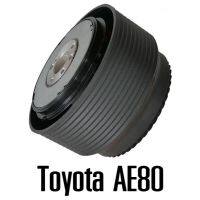 คอตรงรุ่น  โตโยต้า AE80 คอหนา 2.2 นิ้ว รับประกันคอตรงรุ่น บริการให้คำแนะนำการติดตั้งหลังการขายจนแล้วเสร็จ