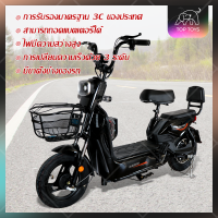 จักรยานไฟฟ้า electric bike สกู๊ตเตอร์ไฟฟ้า e-scooter ขับขี่ง่ายสบาย แบบ 2 ที่นั่ง รุ่นHD001 TOP TOYS