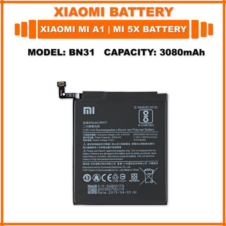 แบตเตอรี่-แท้-original-xiaomi-mi-a1-m5x-battery-model-bn31-3080mah-ส่งตรงจาก-กทม-รับประกัน-3เดือน