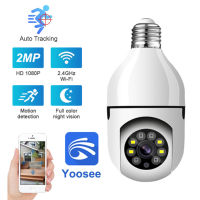 【Stay】Yoosee 1080P HD ไร้สาย WiFi กล้อง E27หลอดไฟเฝ้าระวังกล้อง IP Security กล้องสี Night Vision กล้อง AI Human Tracking 4X Digital Zoom Video Remote Monitor กล้อง