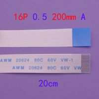 10-50ชิ้น Ffc/fpc สายแพแบน16พินอุปกรณ์ทำเครื่องประดับ0.5มม. พิทช์ AWM VW-1 20624 20798 80C 60V ยาว20ซม.