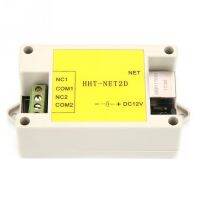 【✆New✆】 xi411700373736369 Dc12v 2ช่องอีเธอร์เน็ตเครือข่าย Ip รีเลย์อินเทอร์เน็ต Watchdog