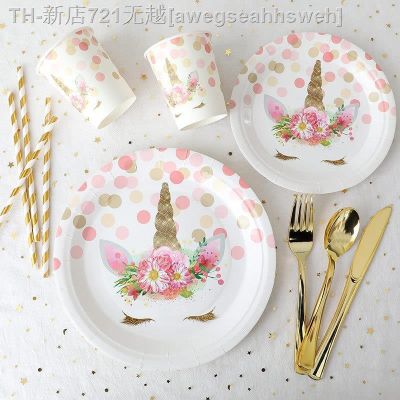 【CW】△☒◘  Unicorn Disposable Tableware Plates Color Stickers Paper Straws Baby Shower Birthday