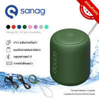 Sanag X6 Wirless Bluetooth Speaker ลำโพงบลูทูธ5.0 ไร้สายแบบพกพากันน้ำ รองรับการเล่นการ์ดSD/TF โหมดEQ Extra Bass - Green