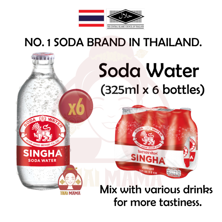 6 x Singha Soda 325ml [Halal] Thai Singha soda Lazada
