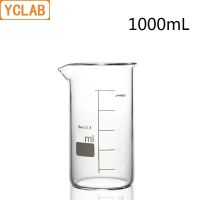 YCLAB 1000ML Beaker ทรงสูง1L 3.3แก้วที่จบการศึกษาและพวยเครื่องมือวัดอุปกรณ์ทางเคมีในห้องปฏิบัติการ