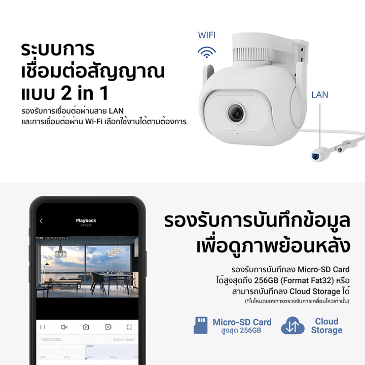 ราคาพิเศษ-2590-บ-imilab-ec5-กล้องวงจรปิดนอกบ้าน-2k-ตรวจจับ-360-ภาพสีกลางคืน-ศูนย์ไทย-2y