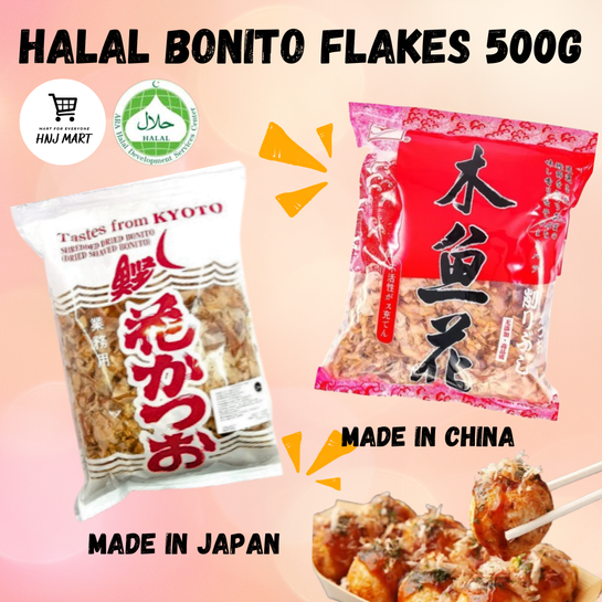 Halal Bonito Flakes 500g Katsuobushi Bonito Flakes Takoyaki / Fukushima