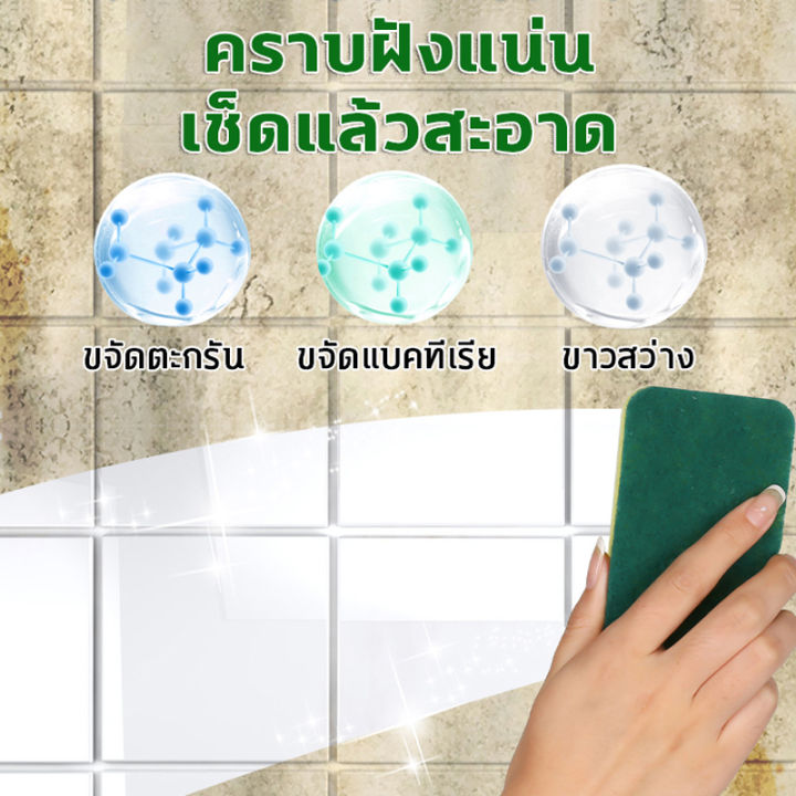 เปลี่ยนโฉมห้องน้ำของคุณให้ใหม่-500ml-น้ำยาล้างห้องน้ำ-โฟมทำความสะอาดห้องน้ำ-น้ำยาทำความสะอาดห้องน้ำ-โฟมล้างห้องน้ำ-กระจกห้องน้ำ-ก๊อกน้ำ-กระเบื้องเซรามิค-ล้างแล้วเหมือนใหม่-ทำความสะอาดลึก-น้ำยาดับกลิ่น