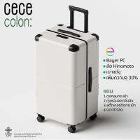 ราคาพิเศษเปิดตัว! New กระเป๋าเดินทางล้อ Hinomoto ลื่น เงียบ ไม่มีสะดุด CECE Colon: 918plus รับประกันโดย Goodlug