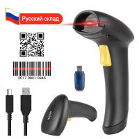 Holyhah 1D&amp;2D Handheld Barcode Bar Code Scanner Reader QR PDF417 2.4G Wireless &amp;Wired USB A30D