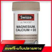 Delivery Free Swisse Ultiboost Magnesium Calcium + Vitamin D 120 Tablets (Beware of imitations)