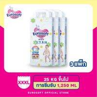 EUROsoft Premium 3 แพ็ค Size 3XL กางเกงผ้าอ้อม ผ้าอ้อมเด็กสำเร็จรูป แพมเพิส นุ่ม บางพิเศษ